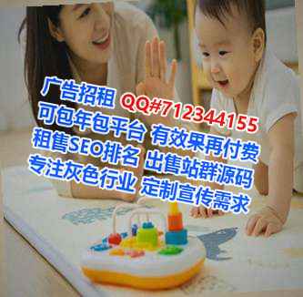 高阳卵子网络科技公司